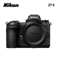在飛比找森森購物網優惠-Nikon Z7II BODY單機身 全幅單眼相機 (國祥公