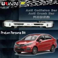 在飛比找蝦皮購物優惠-Ultra Racing Proton Persona BH