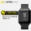 【o-one台灣製-小螢膜】華米Amazfit 米動手錶 青春版Lite 滿版螢幕保護貼 兩入組(曲面 軟膜 SGS 自動修復)