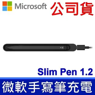 Microsoft 微軟 FMM-00018 中文注音 原廠鍵盤 Surface Pro 3 4 5 6 7 原廠 鍵盤