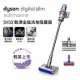 【新品再送大禮包】Dyson戴森 Digital Slim Submarine SV52 乾濕全能輕量洗地吸塵器 (送收納架+洗地滾筒+高處清潔轉接頭)