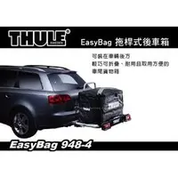 在飛比找PChome商店街優惠-||MyRack|| Thule EasyBag 防水行李袋