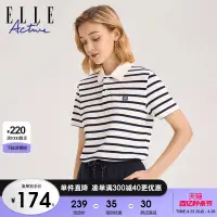 在飛比找淘寶網優惠-ELLE Active2024夏季新款法式休閒條紋polo衫
