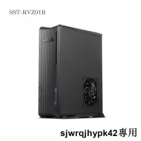 在飛比找露天拍賣優惠-RVZ01 黑/電腦機殼/SST-RVZ01B