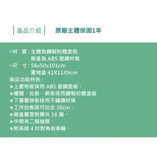 來而康 耀宏 YH159 粉體護理工作車 16人份 (8.5折)