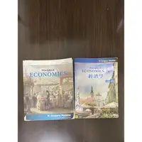 在飛比找蝦皮購物優惠-Principles of Economics 7e / M