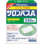 日本直送 HISAMITSU 久光 大尺寸久光貼 鎮痛貼舒緩貼 久光貼布AE 240貼