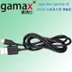 Gamax 嘉瑪仕 Apple 8pin Lightning 1米黑色 100CM 2A高速充電 傳輸線 充電線