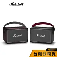 在飛比找蝦皮商城優惠-【Marshall】Kilburn II 攜帶式 藍牙 無線