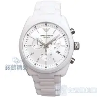 在飛比找Yahoo!奇摩拍賣優惠-【錶飾精品】ARMANI 亞曼尼 AR1493 王者風範 日