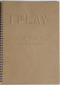 在飛比找誠品線上優惠-I Play+音樂手冊大字版My Songbook流行歌曲簡