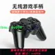 小霸王游戲手柄電腦版PC360電視USB無線雙人NBA2k20筆記本FIFA實況足球steam怪物獵人世界PS3鬼泣5家用游戲機