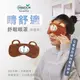 【Concern】康生睛舒適舒眠眼罩(插電款)(CON-561)