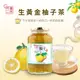 韓味不二-生黃金柚子茶(果醬) 1kg*3瓶