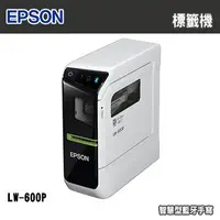 在飛比找PChome24h購物優惠-EPSON LW-600P 智慧型藍牙手寫標籤機