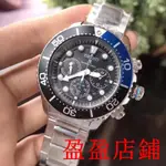 盈盈二手/SEIKO 精工 限量版 光動能 潛水錶 SSC015P1