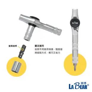 Ghost Factory｜LaBear 樂博 20in1機車維修工具組  三用棘輪扳手 快脫接桿 套筒起子組 萬用工具