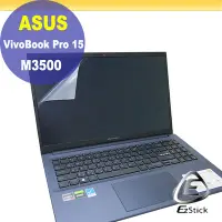 在飛比找Yahoo!奇摩拍賣優惠-【Ezstick】ASUS VivoBook Pro 15 