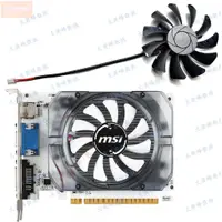 在飛比找蝦皮購物優惠-散熱風扇⚡MSI微星GeForce GT 730 2GB V