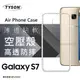 【現貨】Samsung Galaxy S7 G930F 高透空壓殼 防摔殼 氣墊殼 軟殼 手機殼【容毅】