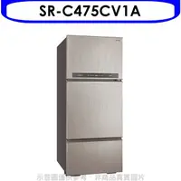 在飛比找樂天市場購物網優惠-全館領券再折★三洋【SR-C475CV1A】冰箱