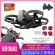 DJI AVATA 2 暢飛套裝(單電池版) 公司貨