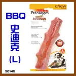 《美國 PETSTAGES》BBQ史迪克-L(大型犬)狗磨潔牙耐咬玩具