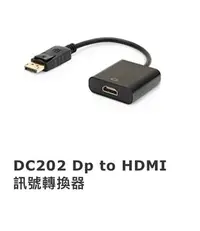 在飛比找Yahoo!奇摩拍賣優惠-Uptech  DC202   Dp to HDMI 訊號轉