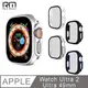 RedMoon APPLE Watch Ultra 2 / Ultra 49mm 9H鋼化玻璃+PC全包覆雙料防摔保護殼