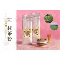 在飛比找蝦皮購物優惠-＊愛焙烘焙＊ 日本木長園 宇治 抹茶粉 1000g(原裝)