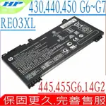 HP RE03XL 電池 恵普 ZHAN 66 PRO 14 G3 14 G2 15 G2 HSTNN-UB7R HSTNN-OB1C L32407-AC1 L32656-005