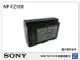 SONY NP-FZ100 副廠電池(FZ100)A7R3/A73/A7III/A9【跨店APP下單最高20%點數回饋】