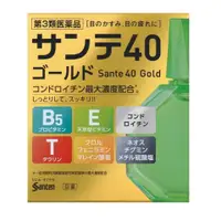 在飛比找比比昂日本好物商城優惠-參天製薬 santen Sante 40 Gold 金潤修護