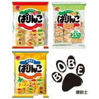 在飛比找樂天市場購物網優惠-【BOBE便利士】日本 三幸製菓 PARINKO子樣仙貝系列