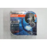 在飛比找蝦皮購物優惠-【億威】(66440CBA/德國製/D4S)歐司朗OSRAM