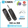 【慶昌電料】藍芽無線麥克風 CAROL BTM-210C (頭戴式)