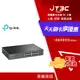 【代碼 MOM100 折$100】TP-Link TL-SG1016DE 16埠 10/100/1000Mbps 簡易智慧型 Gigabit交換器★(7-11滿299免運)