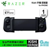 在飛比找樂天市場購物網優惠-【序號MOM100 現折$100】Razer 雷蛇 Kish