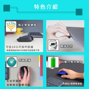 Logitech 羅技 M170 無線滑鼠