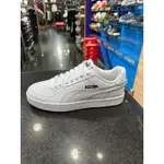 PUMA CAVEN 2.0 VTG 男款 休閒鞋 39233203 白色 39233213 灰色 板鞋 穿搭