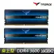 【Team 十銓】T-FORCE XTREEM ARGB DDR4-3600 32GBˍ16Gx2 CL18 桌上型超頻記憶體