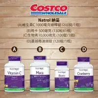 在飛比找蝦皮購物優惠-Costco 好市多代購 Natrol 納妥維他命C 100