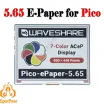 樹莓派 PICO 5.65 英寸電子紙電子墨水顯示器 5.65 英寸彩色電子墨水屏幕 600 X 448