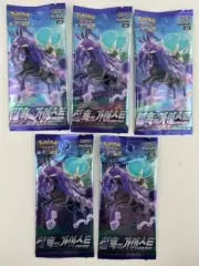 US SELLER KOREAN POKEMON TCG JET BLACK GEIST 5 FACTORY SEALED BOOSTER PACKS
