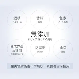 瑞秋懷恩 毛孔隱形妝前粉補充包