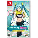 【NINTENDO 任天堂】預購24年暫定★NS SWITCH 健身拳擊 FEAT. 初音未來 與未來一起鍛鍊(中文版)