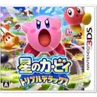 Kirby Triple Deluxe Unopened Nintendo 3DS Action Game Sealed Japan import 62