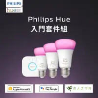 在飛比找momo購物網優惠-【Philips 飛利浦】Hue 智慧照明 入門套件組 藍牙