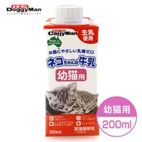 在飛比找蝦皮購物優惠-【寵物王國】日本CattyMan-澳洲貓用牛奶(幼貓用) (