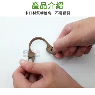 戰術水瓶扣 寶特瓶扣環 (2.5折)